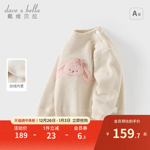 儿童加绒套头上衣 女童毛衣宝宝半高领针织衫 戴维贝拉保暖新款 冬装
