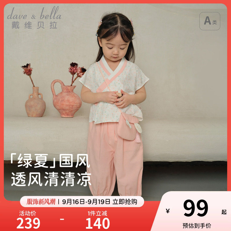 戴维贝拉女童九分裤套装图片