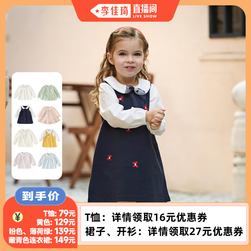 �������ֱ���䡿��ά������ͯë����֯����T������ȹ���Ϸ�ɫ���ֻ�����DB3252846�� 80cm  95.92Ԫ