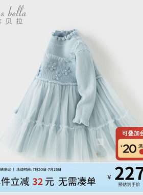 戴维贝拉女童A类毛衣连衣裙儿童网纱裙冬装新款宝宝洋气裙子