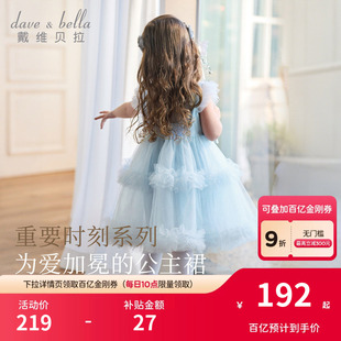 女童周岁连衣裙宝宝A类网纱裙儿童生日礼服裙 戴维贝拉2026夏新款