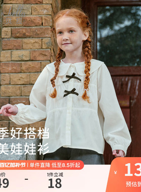 戴维贝拉女童衬衫2026春装新款中大童白色衬衣儿童洋气上衣童装