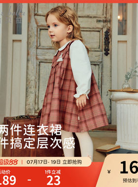戴维贝拉儿童假两件连衣裙2026秋装新款女童格纹A字裙宝宝A类裙子