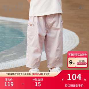 童装 戴维贝拉儿童裤 宝宝莱赛尔九分裤 女童薄长裤 子女2026夏季 新款
