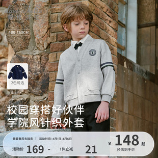 童装 中大童 夹克春季 戴维贝拉男童学院风外套儿童棒球服男孩新款
