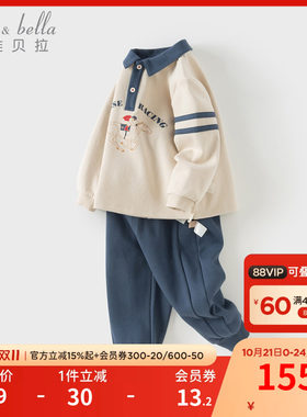 戴维贝拉男童运动套装2026新款儿童学院风上衣裤子宝宝秋装衣服