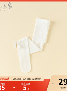 戴维贝拉儿童连裤丝袜2026夏女童中大童薄款白色芭蕾蕾丝袜子A类