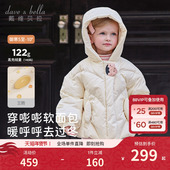 新款 戴维贝拉女童短款 羽绒服女宝宝三防A类外套2026冬装 儿童上衣