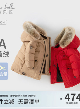 戴维贝拉儿童羽绒服冬装男童防水加厚保暖外套女童红色新年衣服