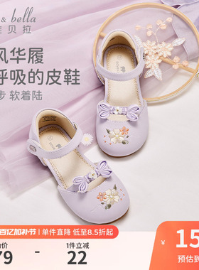 戴维贝拉儿童国风凉鞋紫色2026夏季新款女童皮鞋大童汉服鞋子古风