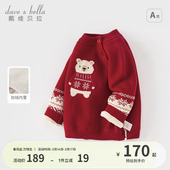 戴维贝拉儿童半高领红色毛衣冬季 男女童新年上衣加绒费尔岛针织衫
