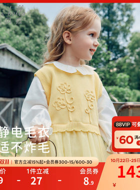 戴维贝拉女童网纱毛衣背心