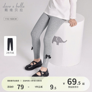 新款 子女春季 儿童早春裤 女孩弹力长裤 春装 童装 戴维贝拉女童打底裤