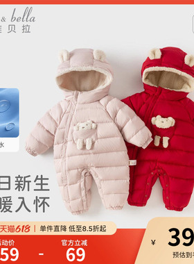 戴维贝拉婴儿羽绒服连体衣冬季男女宝宝新年防水保暖爬服A类红色