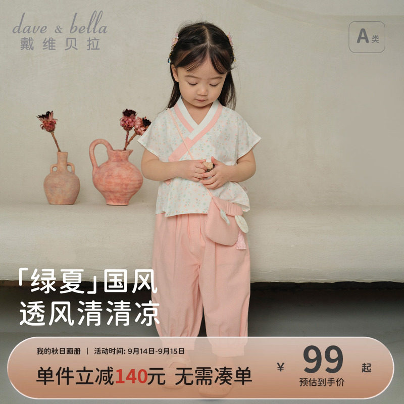戴维贝拉女童九分裤套装图片