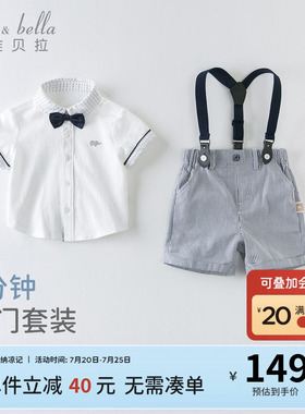 戴维贝拉男童夏装儿童周岁生日礼服套装男孩演出衣服宝宝背带裤