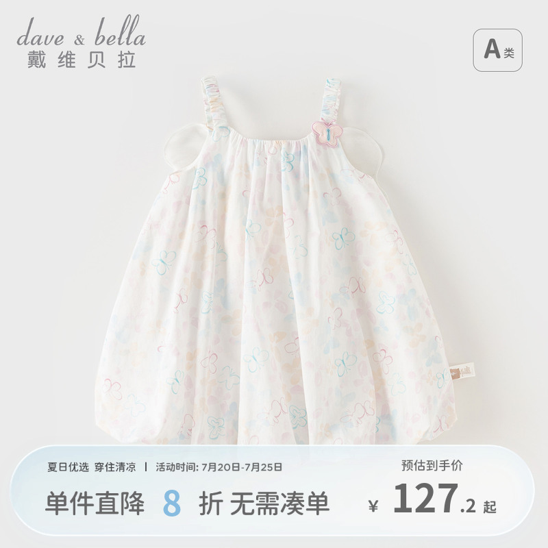 童装儿童连衣裙戴维贝拉休闲