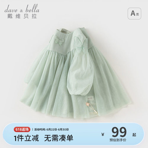 戴维贝拉女童连衣裙儿童公主裙