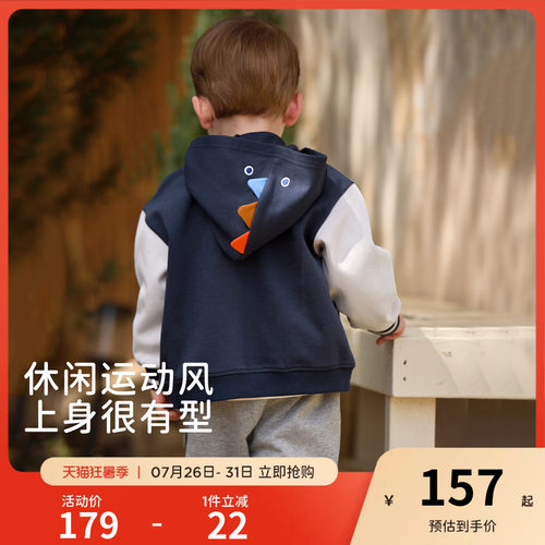 戴维贝拉男童连帽外套2026秋装新款儿童A类上衣宝宝恐龙造型外衣