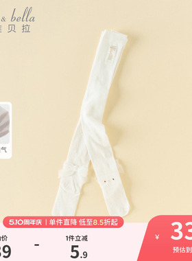 戴维贝拉儿童有脚连裤袜2026夏装新款女童宝宝薄款洋气白色袜子