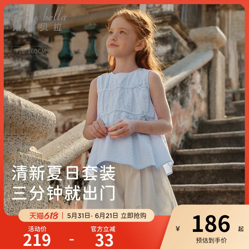 戴维贝拉儿童新款无袖短裤套装2026女童纯棉条纹T恤裤子大童夏装