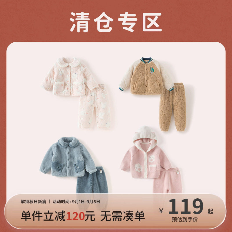 戴维贝拉女童家居服套装图片