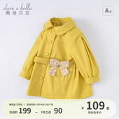戴维贝拉童装 儿童风衣婴儿女宝宝洋气外套小女孩休闲外衣 春装