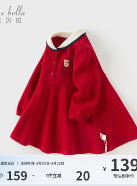 戴维贝拉女童连衣裙春装儿童学院风公主裙海军领宝宝红色新年裙子