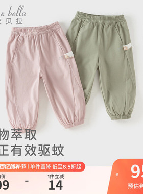 戴维贝拉童装针织裤子2026春装新款女童男童5A抗菌束脚裤长裤儿童