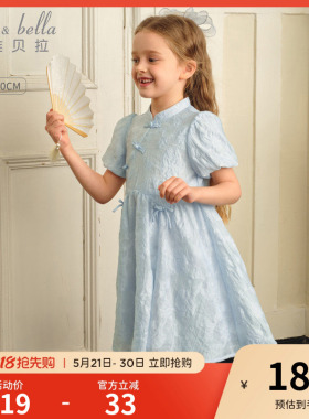 戴维贝拉女童蓝色连衣裙儿童夏季裙子童装汉服新款女孩公主裙衣服