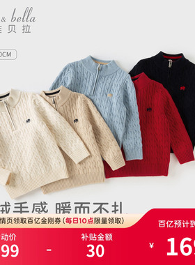 戴维贝拉儿童毛衣男童羊绒衫宝宝红色针织羊毛衫衣服上衣童装新年