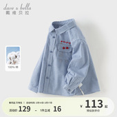 纯棉衬衣男宝宝卡通上衣春装 戴维贝拉儿童格子衬衫 2026男童新款