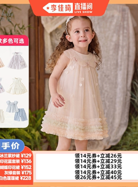 【李佳琦直播间】戴维贝拉女童连衣裙公主裙子女宝宝套装童装夏季