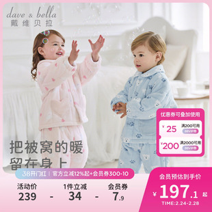 戴维贝拉儿童家居服套装女童新款冬季男童睡衣珊瑚绒保暖居家A类