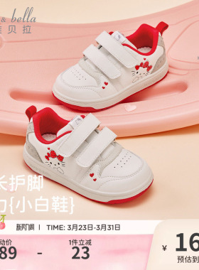 HelloKitty联名戴维贝拉女童板鞋宝宝小白鞋春季新款儿童鞋子红色