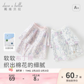 夏装 2026新款 女宝宝抗菌上衣 T恤女童纯棉打底衫 戴维贝拉儿童短袖