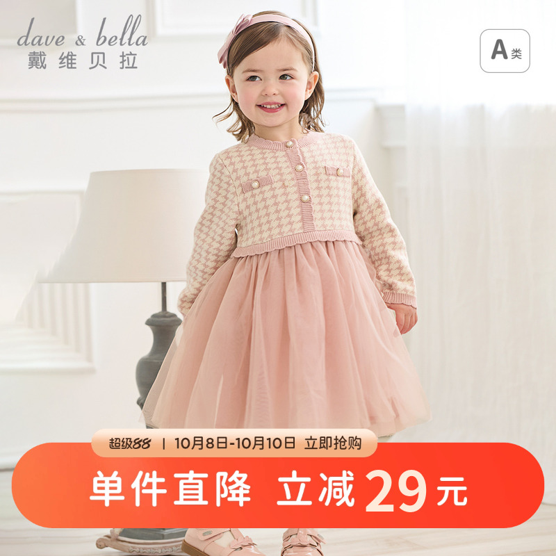 戴维贝拉女童假两件连衣裙