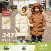 冬装 三防外套宝宝新款 羽绒服男童女童防寒服冬季 戴维贝拉儿童长款