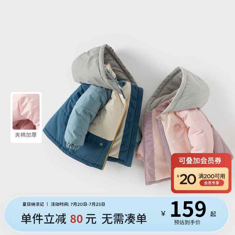 戴维贝拉儿童棉服冬装男女童加厚保暖棉袄外套宝宝防风棉衣童装