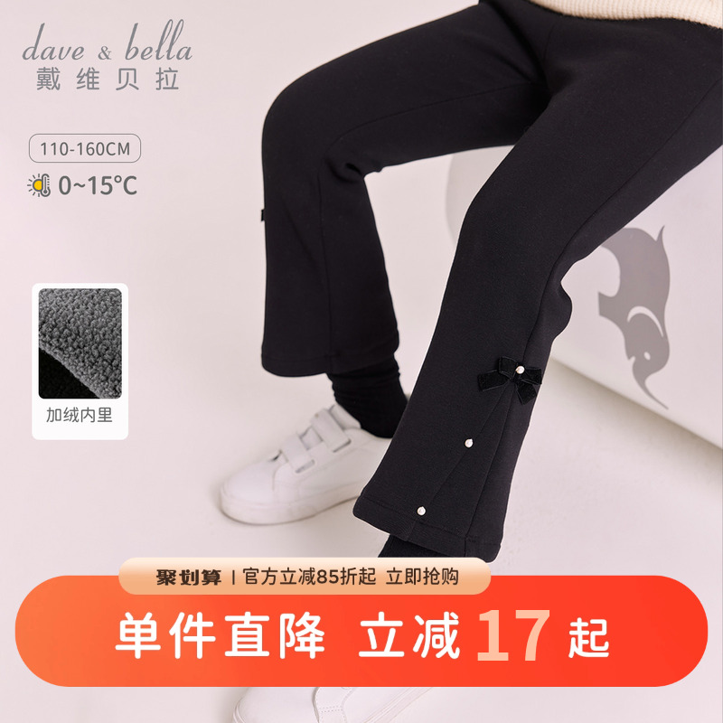 戴维贝拉女童中大童裤子