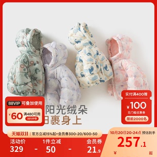 【商场同款】戴维贝拉儿童羽绒服冬装男童女童面包服宝宝保暖外套