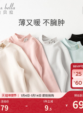 戴维贝拉儿童长袖T恤冬装新款打底衫女童男童上衣宝宝发热半高领