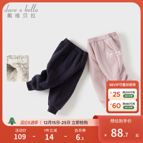 戴维贝拉女童加绒裤子