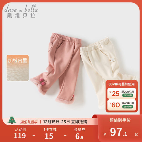 戴维贝拉女童针织加绒裤子