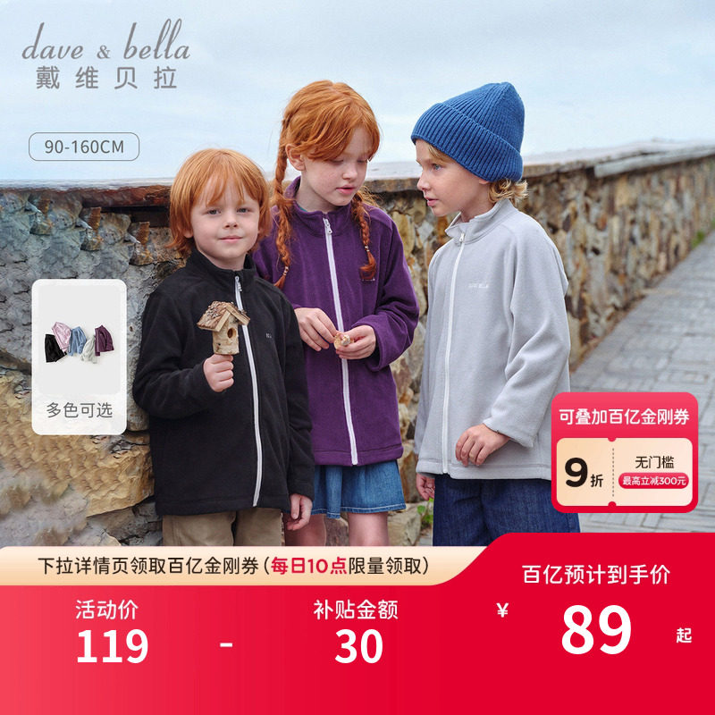 ���ڲ�������ɫ���ֻ��� 90cm ��ά������ͯ��֯���� 89Ԫ