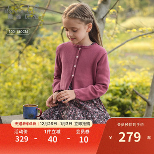 女童碎花连衣裙套装 新款 裙子两件套2025秋季 戴维贝拉女童毛衣开衫