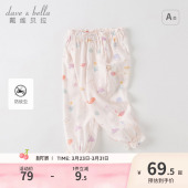 宝宝女宝长裤 儿童防蚊裤 婴儿夏裤 童装 戴维贝拉女童裤 夏装 子夏季