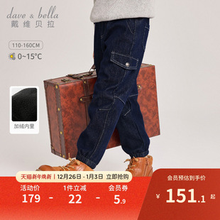 新款 子2025冬装 男孩加厚工装 裤 戴维贝拉男童牛仔裤 童装 儿童加绒裤