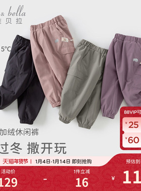 戴维贝拉儿童防水裤子男童女童加绒工装裤宝宝冬季加厚户外机能裤
