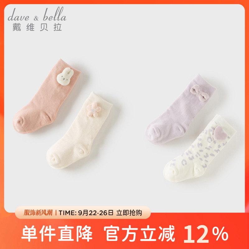 άͯͲ2025ﶬŮͯдͯ˫װ